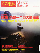 viet_cover